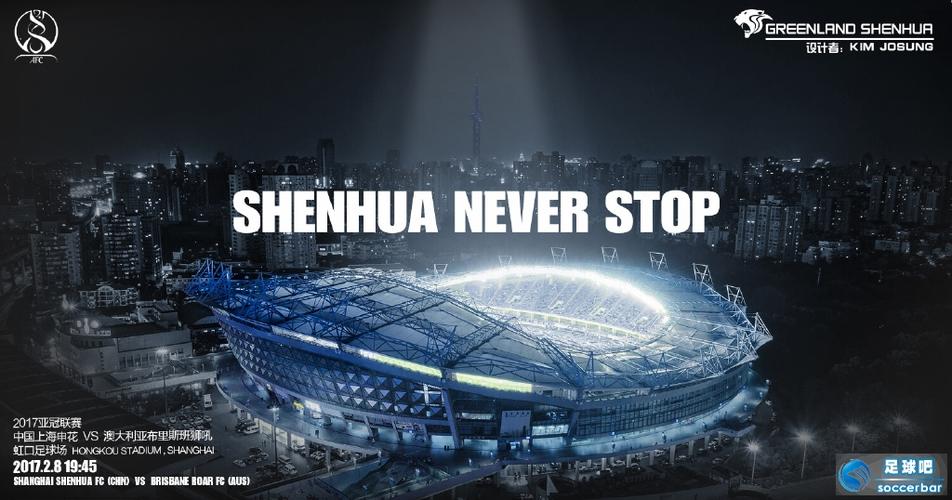 Bốc Thăm Asian Cup 2023